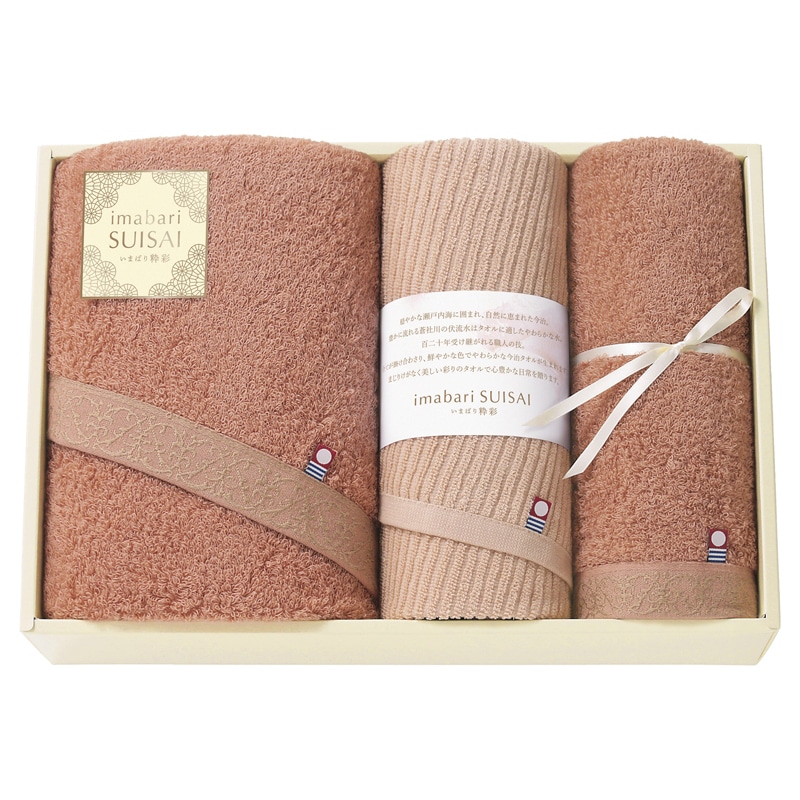 いまばり粋彩-SUISAI- 愛媛今治 タオルセット /プレゼント ギフト タオル 日用品・ヘルスケア お歳暮 お年賀 クリスマス ギフト