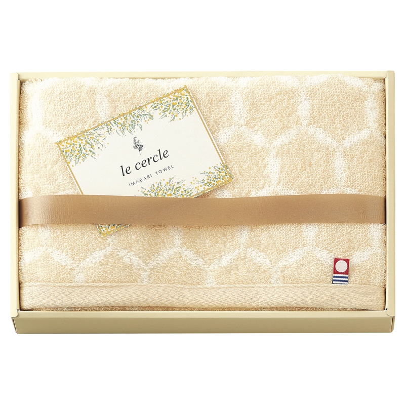 le cercle フェイスタオル ベージュ /プレゼント ギフト タオル 日用品・ヘルスケア お歳暮 お年賀 クリスマス ギフト