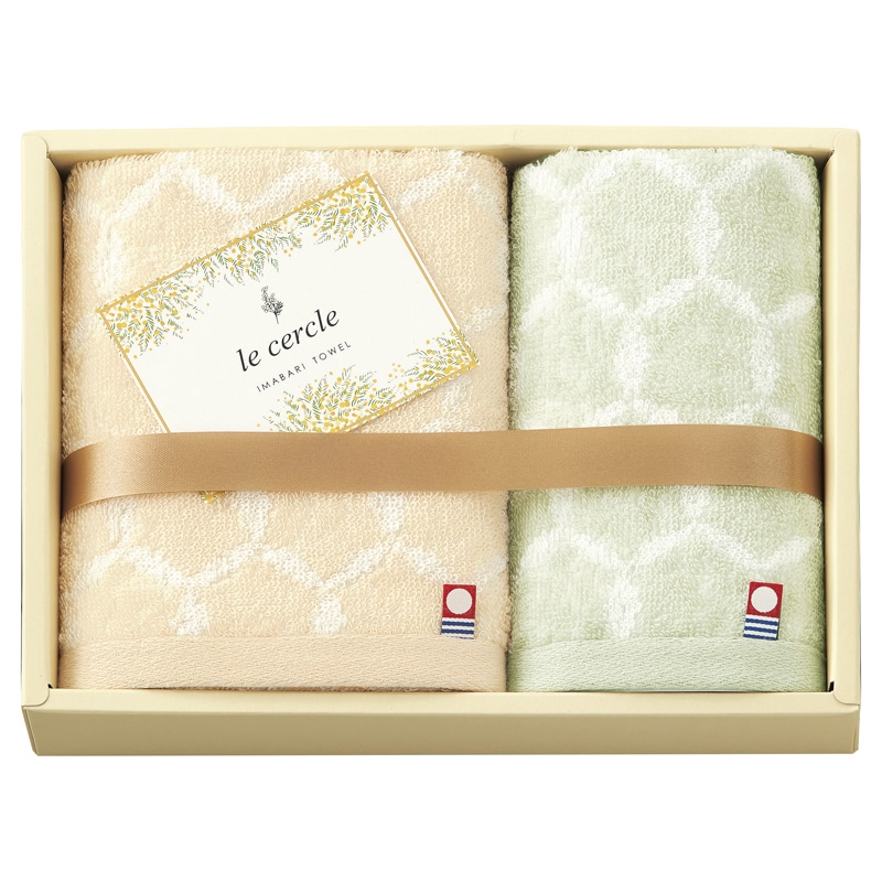 le cercle タオルセット /プレゼント ギフト タオル 日用品・ヘルスケア お歳暮 お年賀 クリスマス ギフト