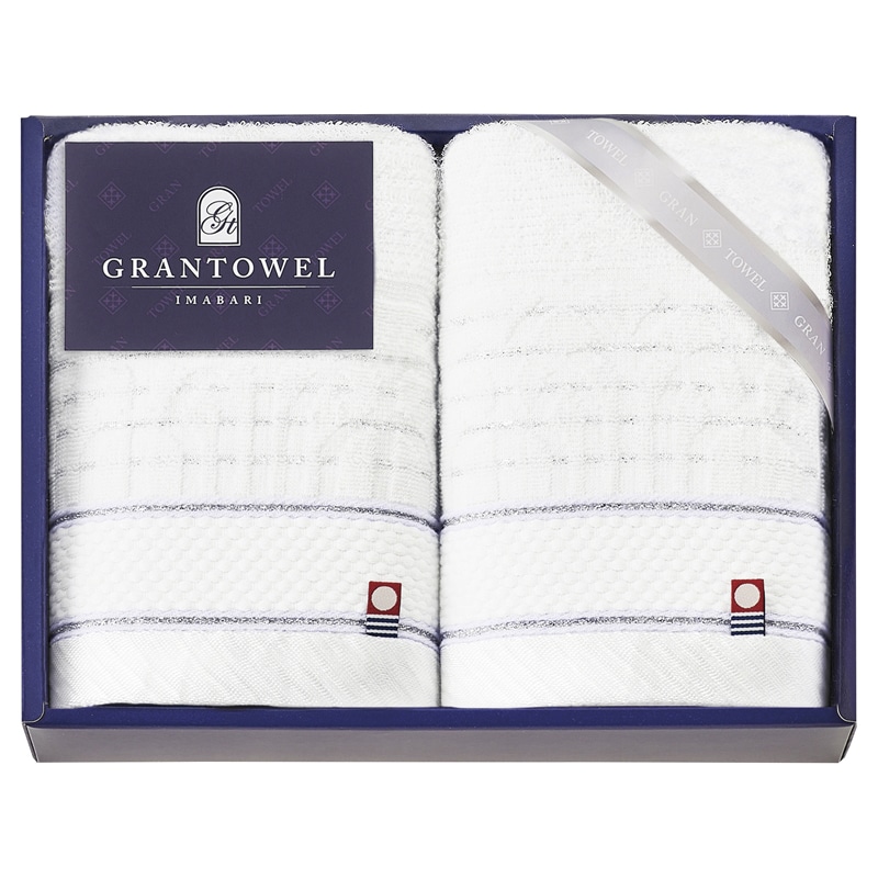 グランタオル今治 ホテルタイプハンドタオル2P /プレゼント ギフト タオル 日用品・ヘルスケア お歳暮 お年賀 クリスマス ギフト