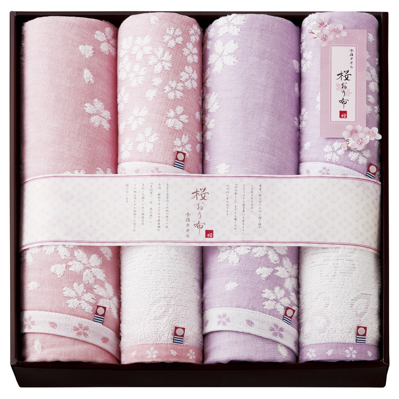 桜おり布 タオルセット /プレゼント ギフト タオル 日用品・ヘルスケア お歳暮 お年賀 クリスマス ギフト