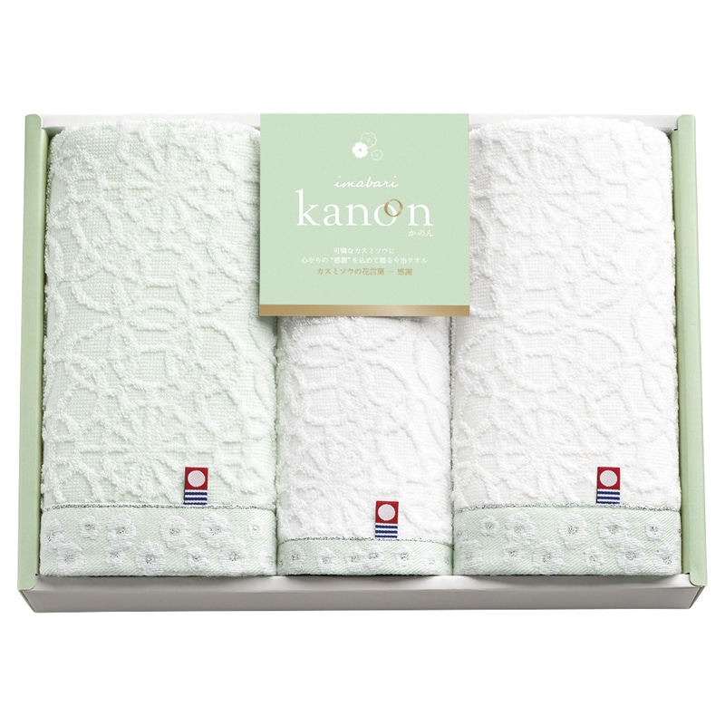 今治かのん 愛媛今治 タオルセット /プレゼント ギフト タオル 日用品・ヘルスケア お歳暮 お年賀 クリスマス ギフト