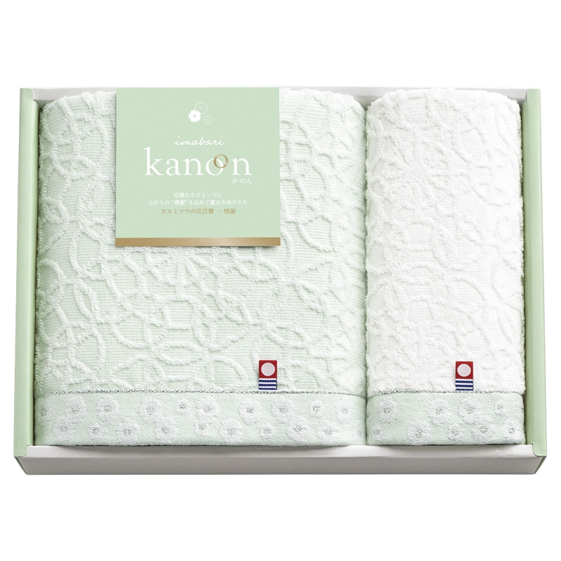 今治かのん 愛媛今治 タオルセット ／プレゼント ギフト タオル 日用品・ヘルスケア お歳暮 お年賀 クリスマス ギフト