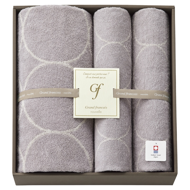 グランフランセヌーベル タオルセット グレージュ /プレゼント ギフト タオル 日用品・ヘルスケア お歳暮 お年賀 クリスマス ギフト