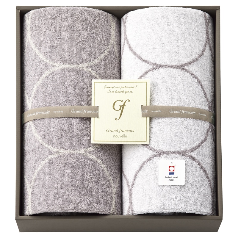 グランフランセヌーベル バスタオル2P /プレゼント ギフト タオル 日用品・ヘルスケア お歳暮 お年賀 クリスマス ギフト