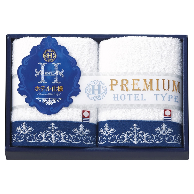 今治 プレミアムホテル仕様 ハンドタオル2P /プレゼント ギフト タオル 日用品・ヘルスケア お歳暮 お年賀 クリスマス ギフト