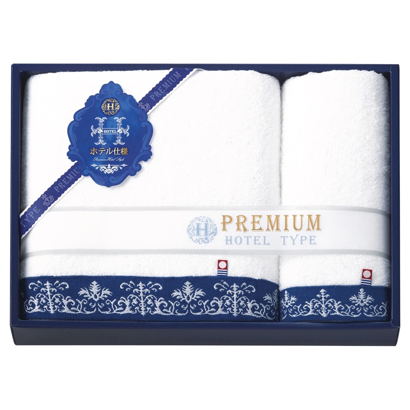 今治 プレミアムホテル仕様 タオルセット ／プレゼント ギフト タオル 日用品・ヘルスケア お歳暮 お年賀 クリスマス ギフト