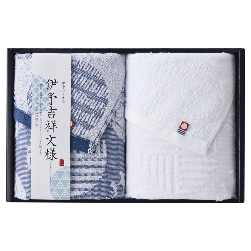 今治タオル 伊予吉祥文様 フェイスタオル2P ／プレゼント ギフト タオル 日用品・ヘルスケア お歳暮 お年賀 クリスマス ギフト