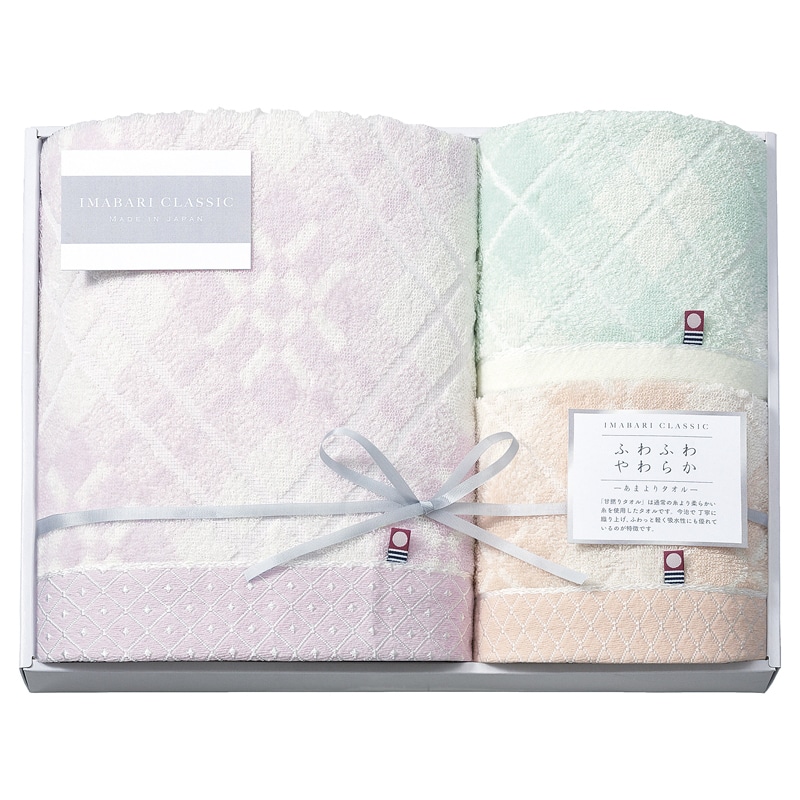 今治クラシック(ふわもち甘撚り) タオルセット /プレゼント ギフト タオル 日用品・ヘルスケア お歳暮 お年賀 クリスマス ギフト