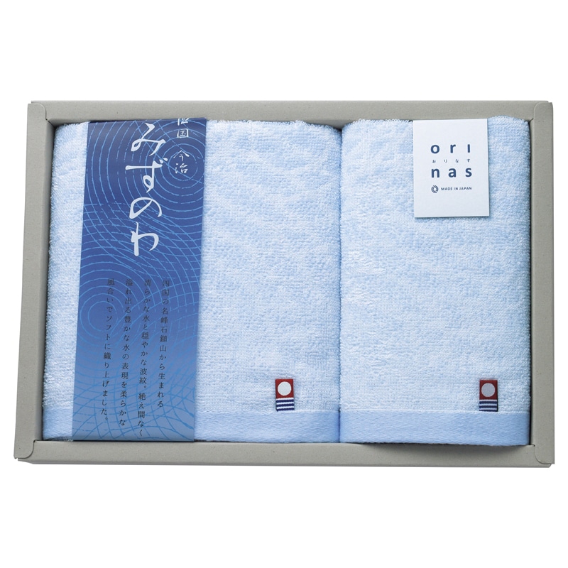 みずのわⅢ タオルセット ／プレゼント ギフト タオル 日用品・ヘルスケア お歳暮 お年賀 クリスマス ギフト