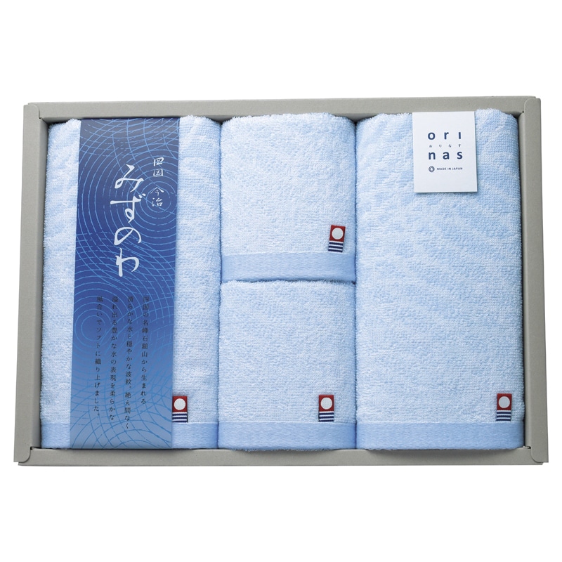 みずのわⅢ タオルセット /プレゼント ギフト タオル 日用品・ヘルスケア お歳暮 お年賀 クリスマス ギフト