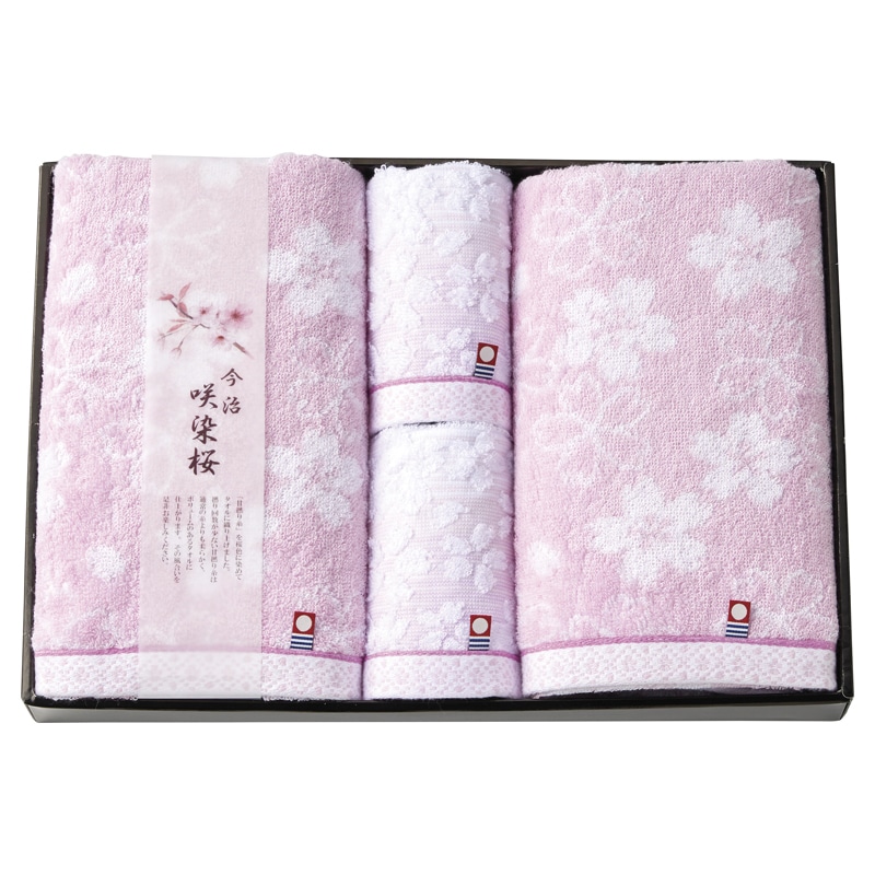 咲染桜 タオルセット /プレゼント ギフト タオル 日用品・ヘルスケア お歳暮 お年賀 クリスマス ギフト