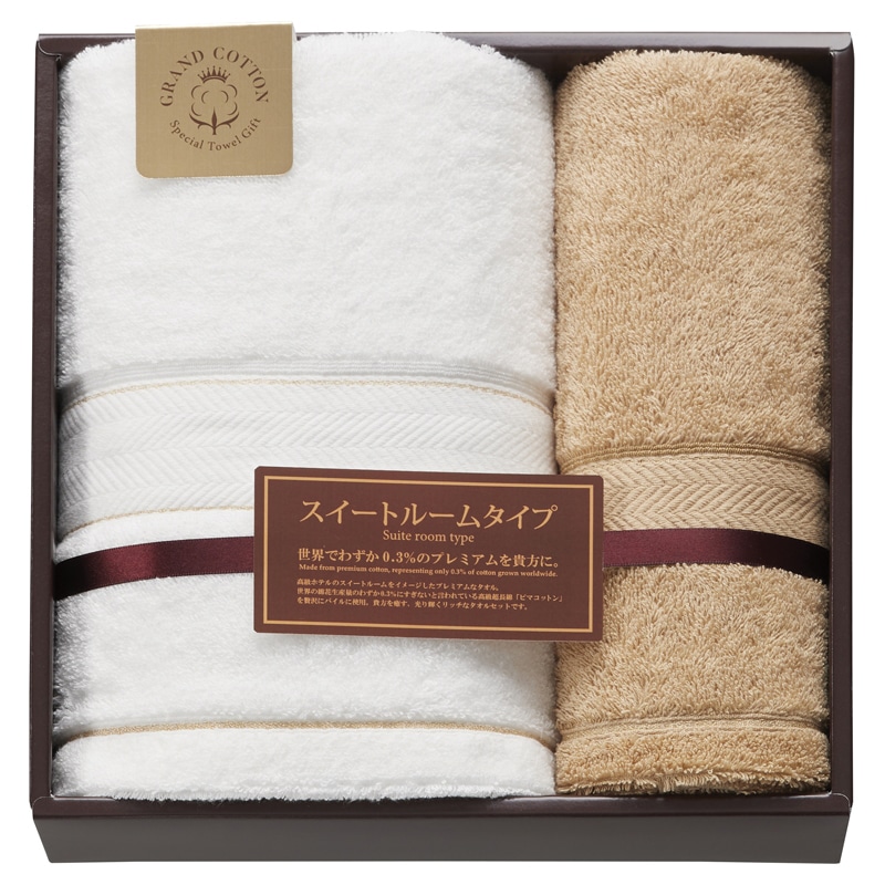 グランコットン タオルセット /プレゼント ギフト タオル 日用品・ヘルスケア お歳暮 お年賀 クリスマス ギフト