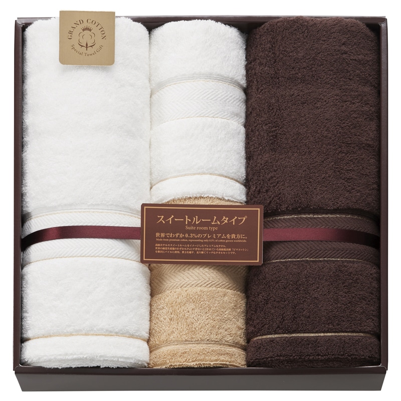 グランコットン タオルセット /プレゼント ギフト タオル 日用品・ヘルスケア お歳暮 お年賀 クリスマス ギフト