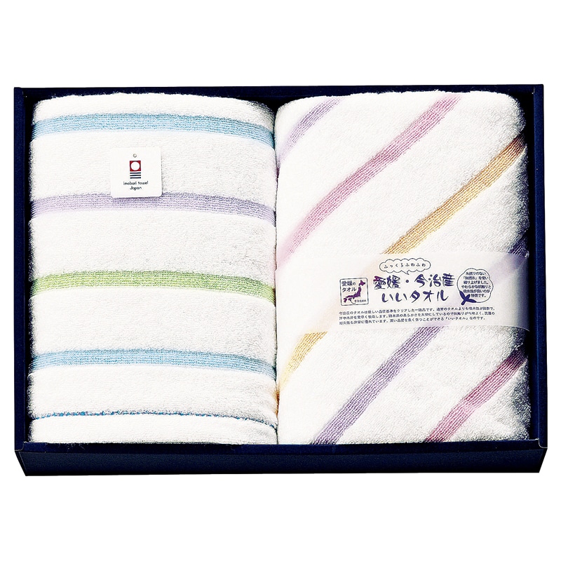 いいタオル・ふっくらふわふわバスタオル2P /プレゼント ギフト タオル 日用品・ヘルスケア お歳暮 お年賀 クリスマス ギフト