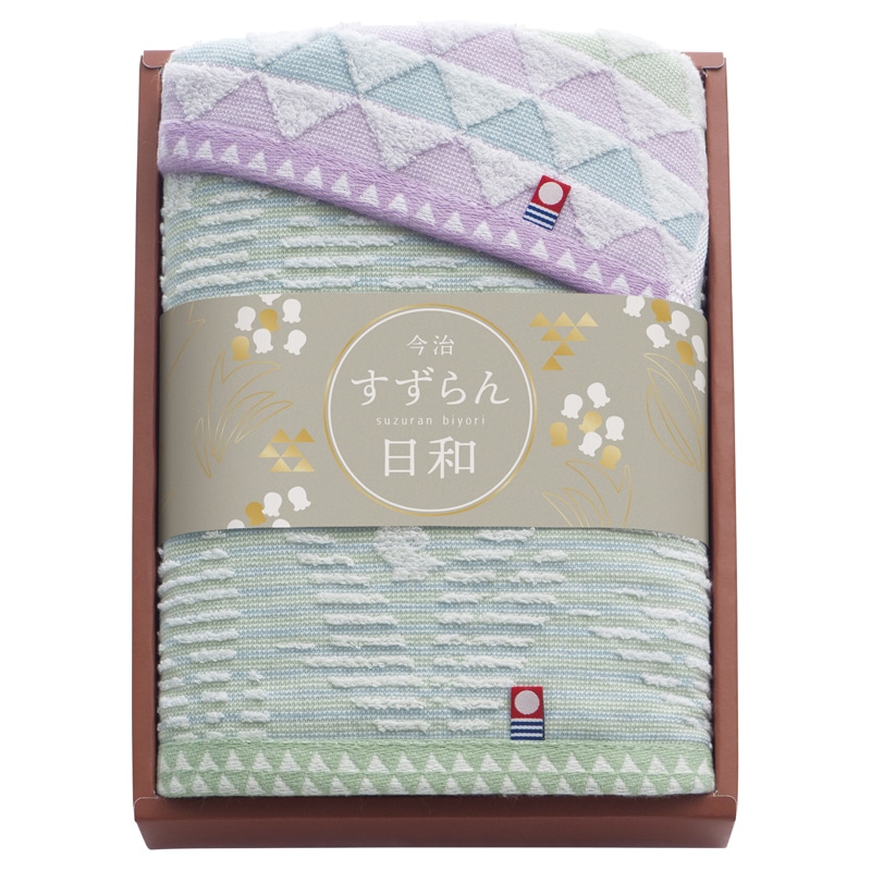 すずらん日和 愛媛今治 タオルセット /プレゼント ギフト タオル 日用品・ヘルスケア お歳暮 お年賀 クリスマス ギフト