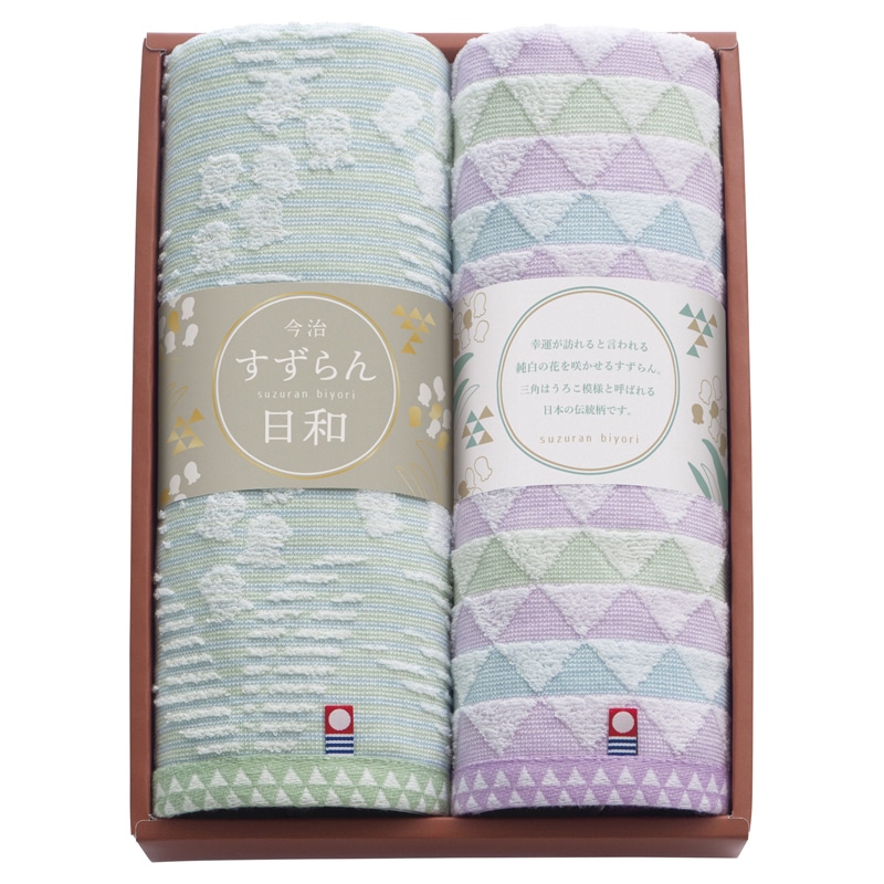 すずらん日和 愛媛今治 フェイスタオル2P /プレゼント ギフト タオル 日用品・ヘルスケア お歳暮 お年賀 クリスマス ギフト