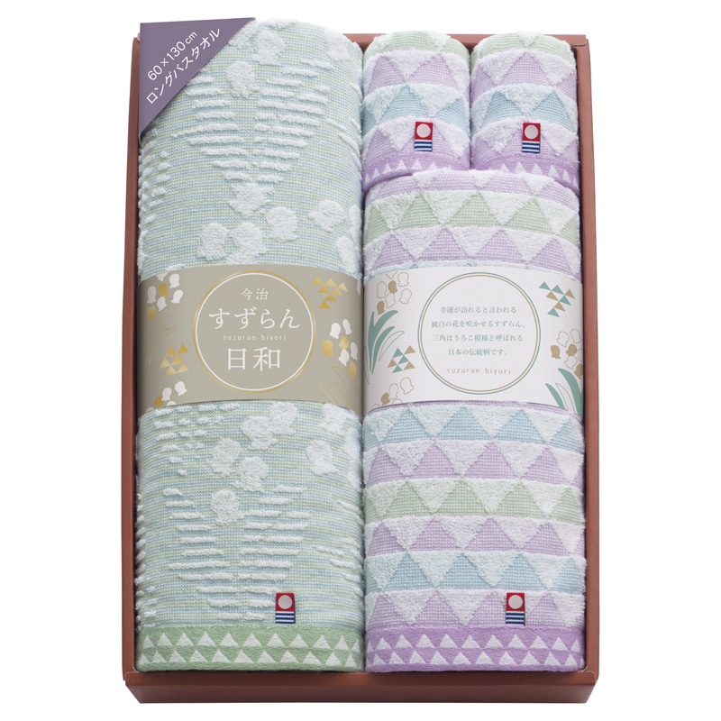 すずらん日和 愛媛今治 タオルセット /プレゼント ギフト タオル 日用品・ヘルスケア お歳暮 お年賀 クリスマス ギフト