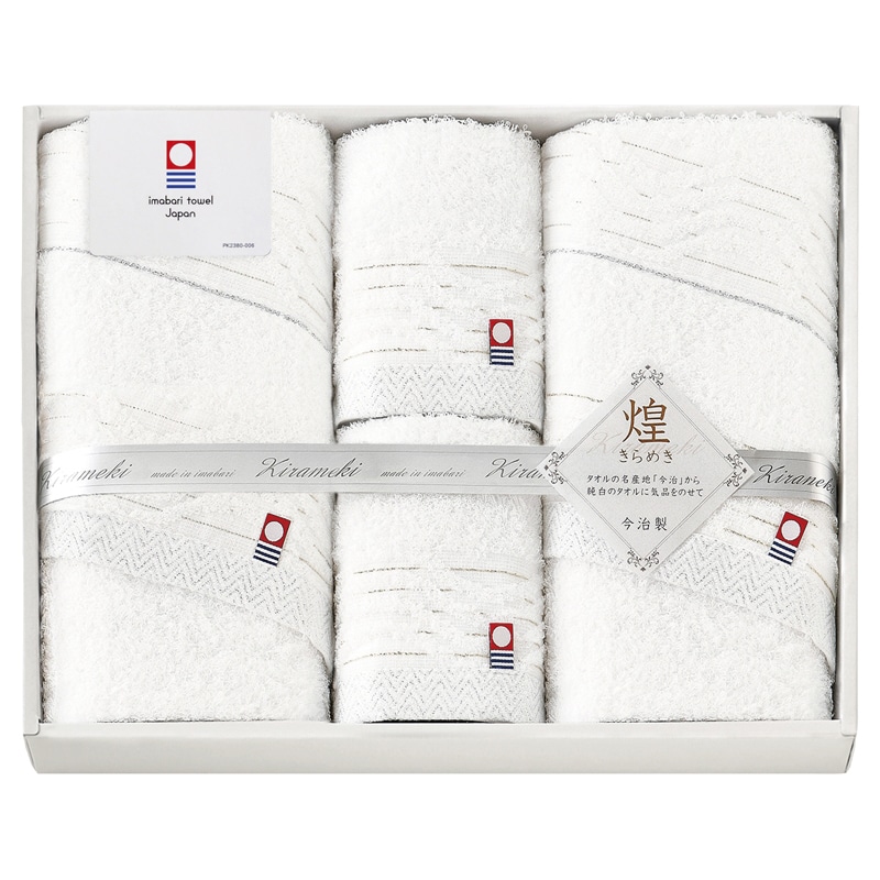 今治 きらめき タオルセット /プレゼント ギフト タオル 日用品・ヘルスケア お歳暮 お年賀 クリスマス ギフト