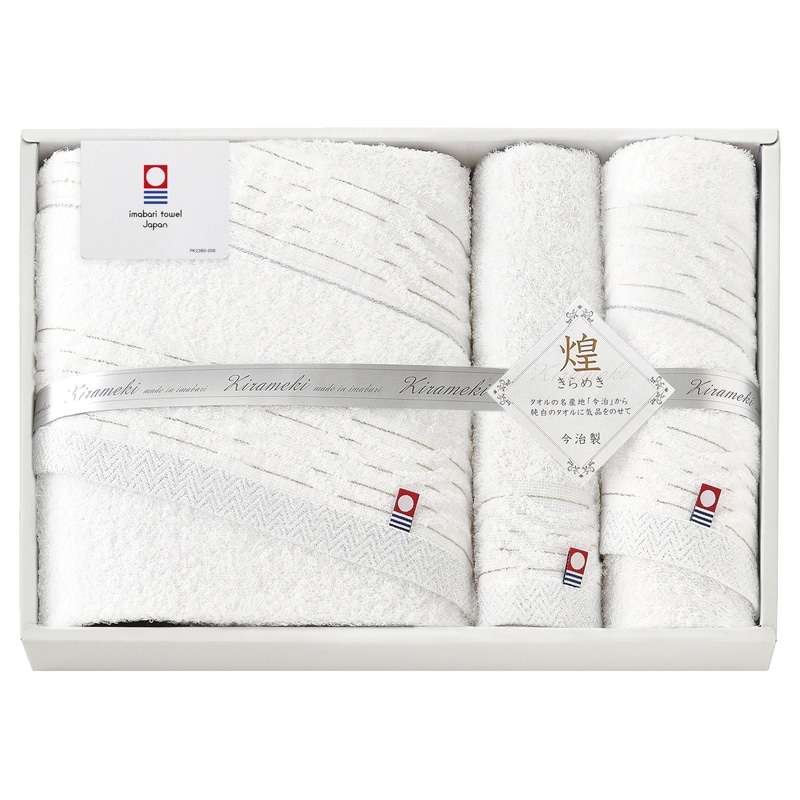 今治 きらめき タオルセット ／プレゼント ギフト タオル 日用品・ヘルスケア お歳暮 お年賀 クリスマス ギフト