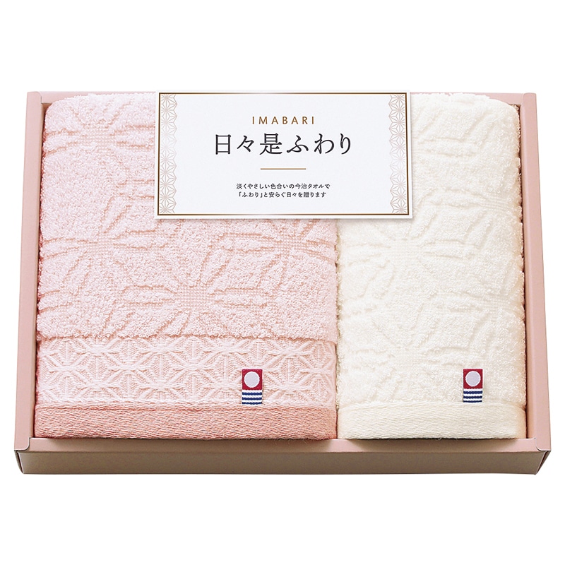今治 日々是ふわり ~にちにちこれふわり~ 愛媛今治 タオルセット ピンク /プレゼント ギフト タオル 日用品・ヘルスケア お歳暮 お年賀 クリスマス ギフト