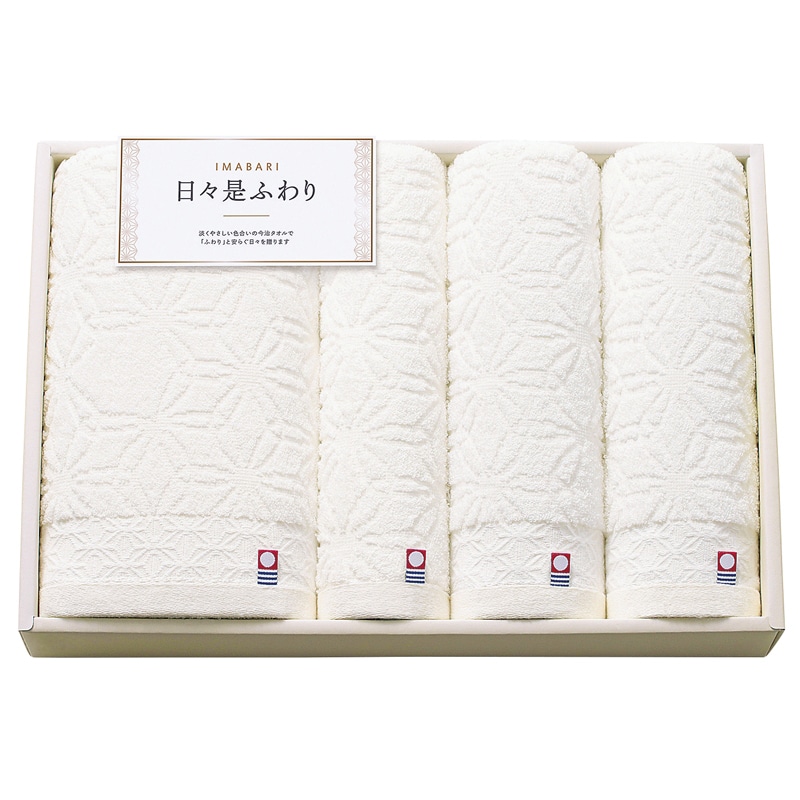 今治 日々是ふわり ~にちにちこれふわり~ 愛媛今治 タオルセット アイボリー /プレゼント ギフト タオル 日用品・ヘルスケア お歳暮 お年賀 クリスマス ギフト