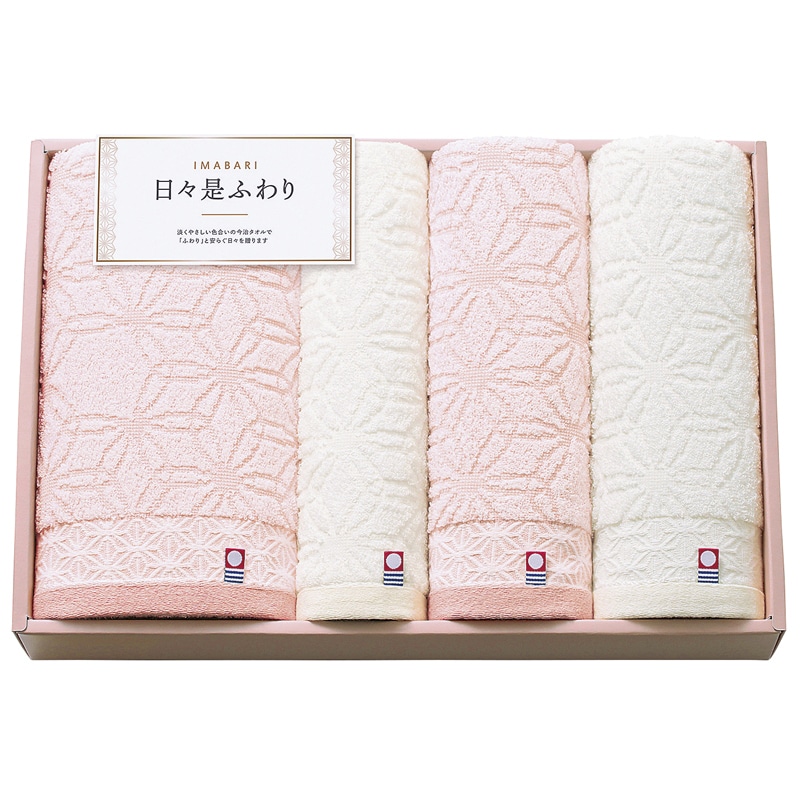 今治 日々是ふわり ~にちにちこれふわり~ 愛媛今治 タオルセット ピンク /プレゼント ギフト タオル 日用品・ヘルスケア お歳暮 お年賀 クリスマス ギフト