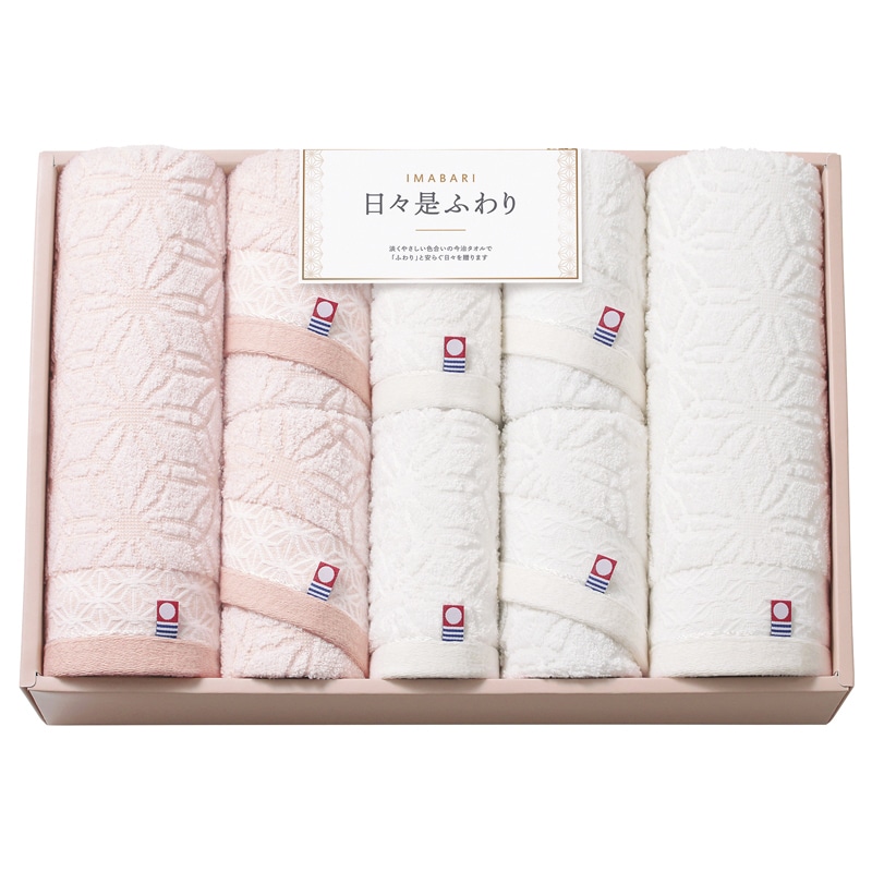 今治 日々是ふわり ~にちにちこれふわり~ 愛媛今治 タオルセット ピンク /プレゼント ギフト タオル 日用品・ヘルスケア お歳暮 お年賀 クリスマス ギフト