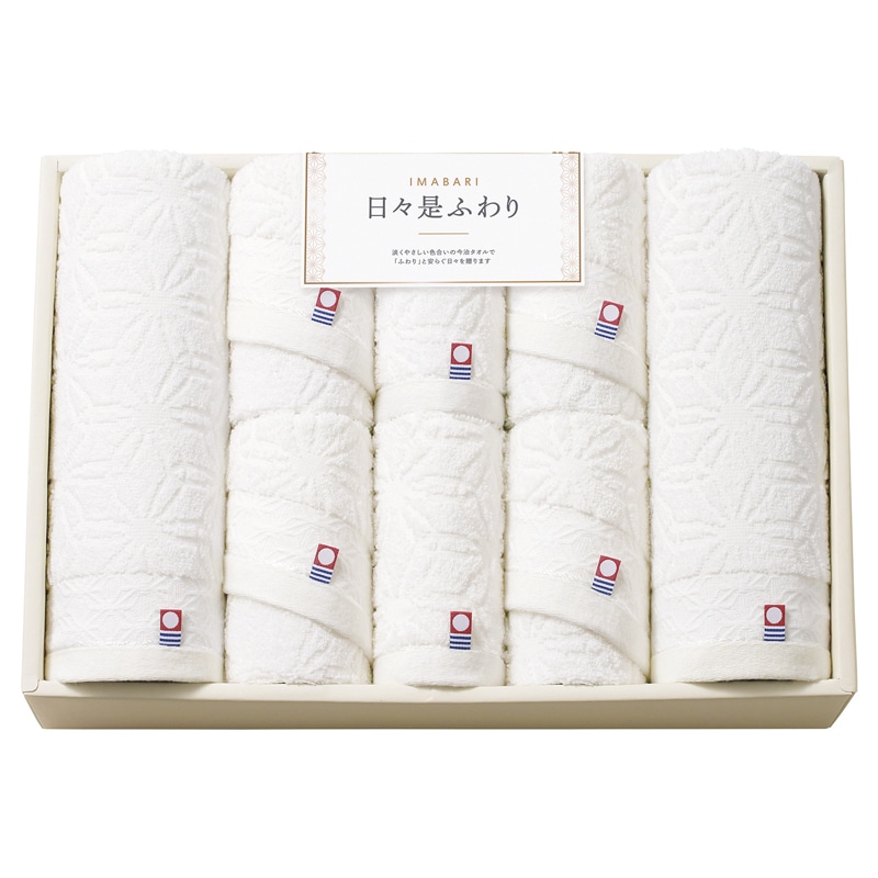 今治 日々是ふわり ~にちにちこれふわり~ 愛媛今治 タオルセット アイボリー /プレゼント ギフト タオル 日用品・ヘルスケア お歳暮 お年賀 クリスマス ギフト