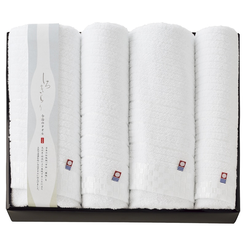 しろきらり タオルセット /プレゼント ギフト タオル 日用品・ヘルスケア お歳暮 お年賀 クリスマス ギフト