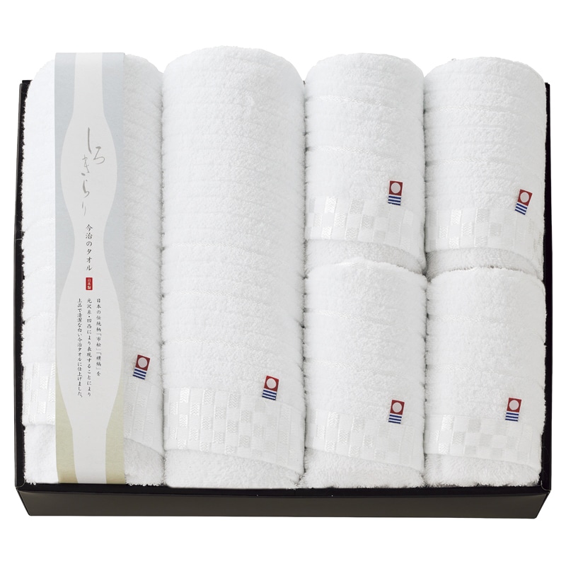 しろきらり タオルセット /プレゼント ギフト タオル 日用品・ヘルスケア お歳暮 お年賀 クリスマス ギフト