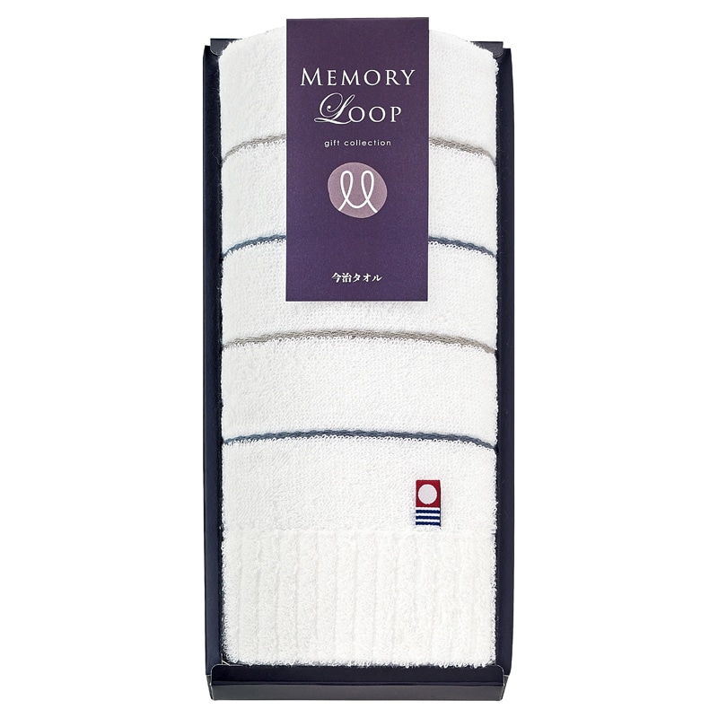 メモリーループ フェイスタオル ／プレゼント ギフト タオル 日用品・ヘルスケア お歳暮 お年賀 クリスマス ギフト