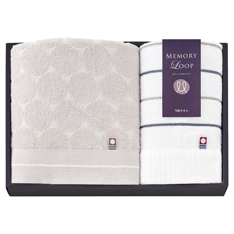 メモリーループ タオルセット ／プレゼント ギフト タオル 日用品・ヘルスケア お歳暮 お年賀 クリスマス ギフト