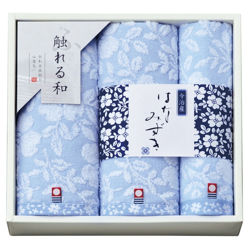 今治タオルブランド はなみずき タオルセット /プレゼント ギフト タオル 日用品・ヘルスケア お歳暮 お年賀 クリスマス ギフト