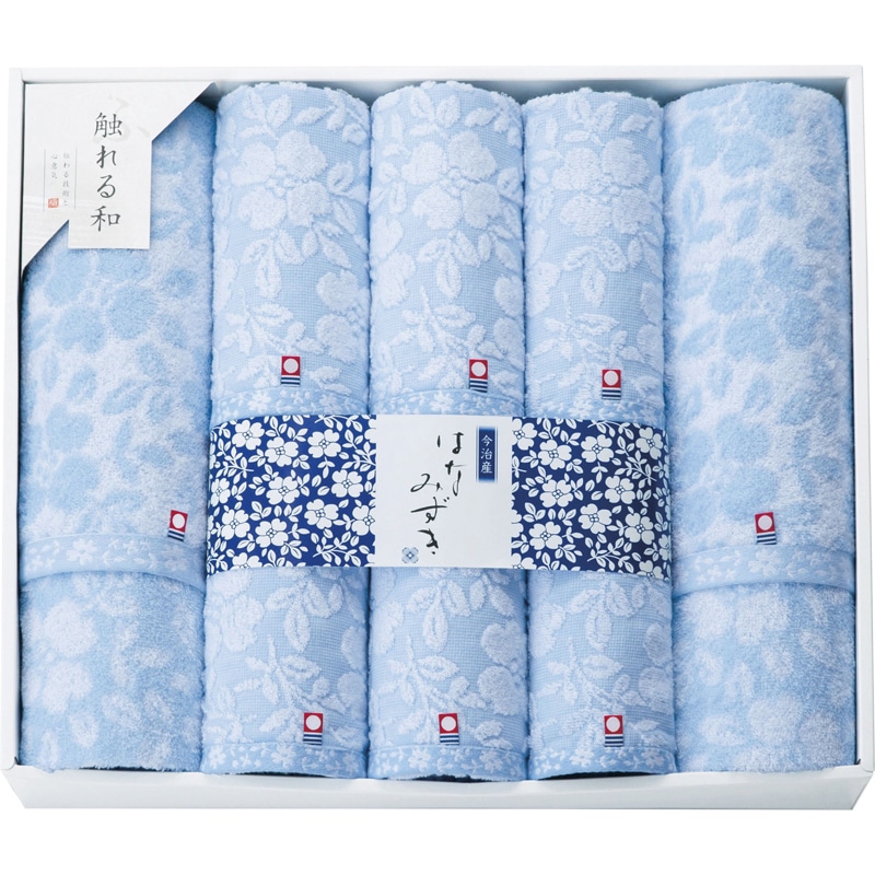 今治タオルブランド はなみずき タオルセット /プレゼント ギフト タオル 日用品・ヘルスケア お歳暮 お年賀 クリスマス ギフト