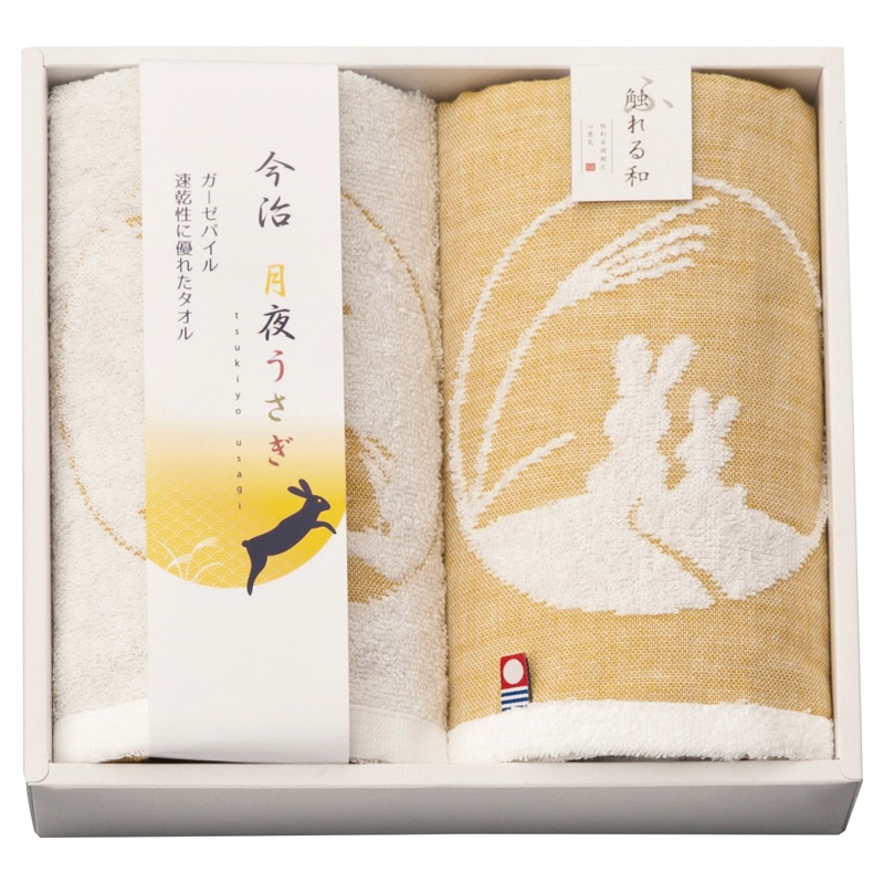 今治タオルブランド 月夜うさぎ フェイスタオル2P /プレゼント ギフト タオル 日用品・ヘルスケア お歳暮 お年賀 クリスマス ギフト