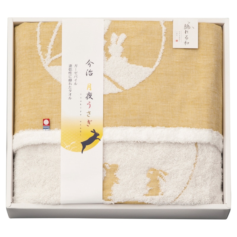 今治タオルブランド 月夜うさぎ バスタオル /プレゼント ギフト タオル 日用品・ヘルスケア お歳暮 お年賀 クリスマス ギフト