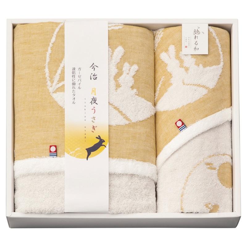 今治タオルブランド 月夜うさぎ タオルセット /プレゼント ギフト タオル 日用品・ヘルスケア お歳暮 お年賀 クリスマス ギフト