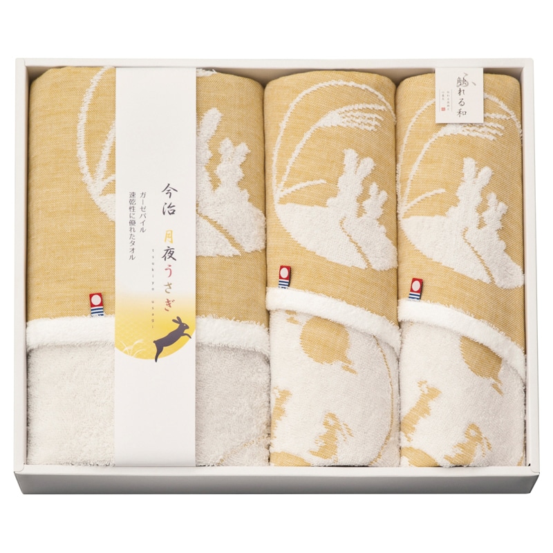今治タオルブランド 月夜うさぎ タオルセット /プレゼント ギフト タオル 日用品・ヘルスケア お歳暮 お年賀 クリスマス ギフト