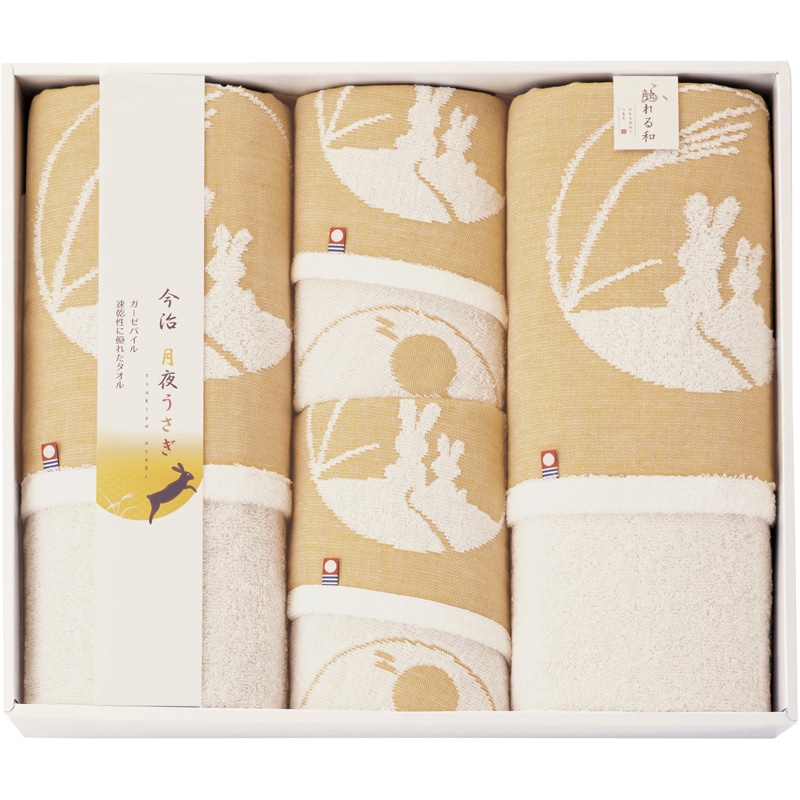 今治タオルブランド 月夜うさぎ タオルセット /プレゼント ギフト タオル 日用品・ヘルスケア お歳暮 お年賀 クリスマス ギフト