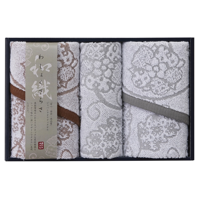 今治タオル わしょくさらさ タオルセット ／プレゼント ギフト タオル 日用品・ヘルスケア お歳暮 お年賀 クリスマス ギフト