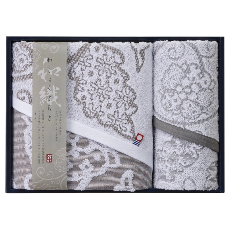 今治タオル わしょくさらさ タオルセット /プレゼント ギフト タオル 日用品・ヘルスケア お歳暮 お年賀 クリスマス ギフト