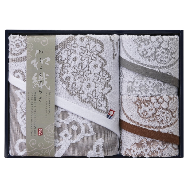 今治タオル わしょくさらさ タオルセット ／プレゼント ギフト タオル 日用品・ヘルスケア お歳暮 お年賀 クリスマス ギフト
