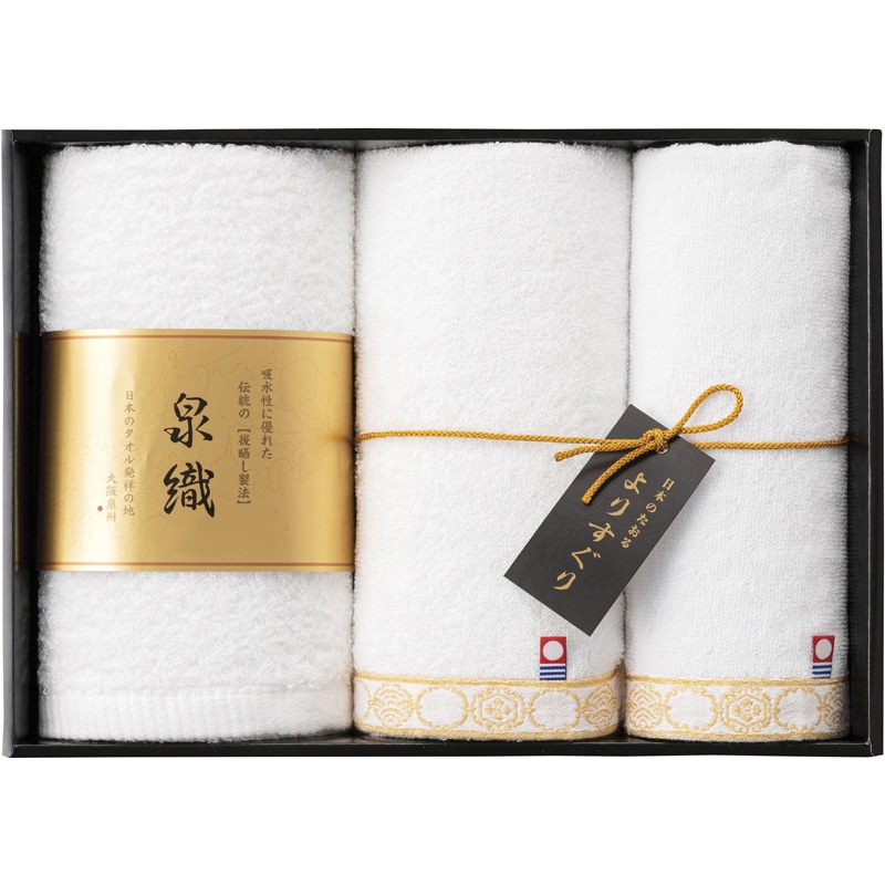 よりすぐり タオルセット /プレゼント ギフト タオル 日用品・ヘルスケア お歳暮 お年賀 クリスマス ギフト