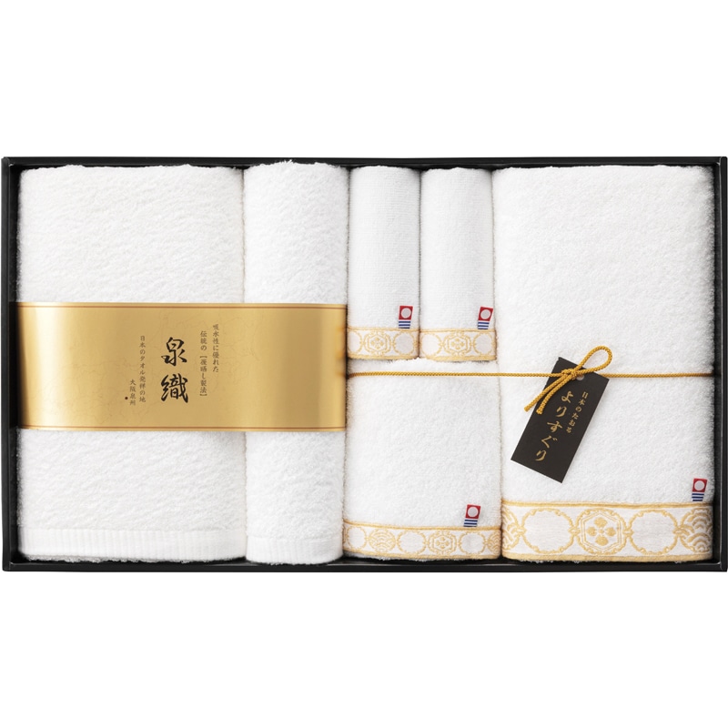 よりすぐり タオルセット /プレゼント ギフト タオル 日用品・ヘルスケア お歳暮 お年賀 クリスマス ギフト