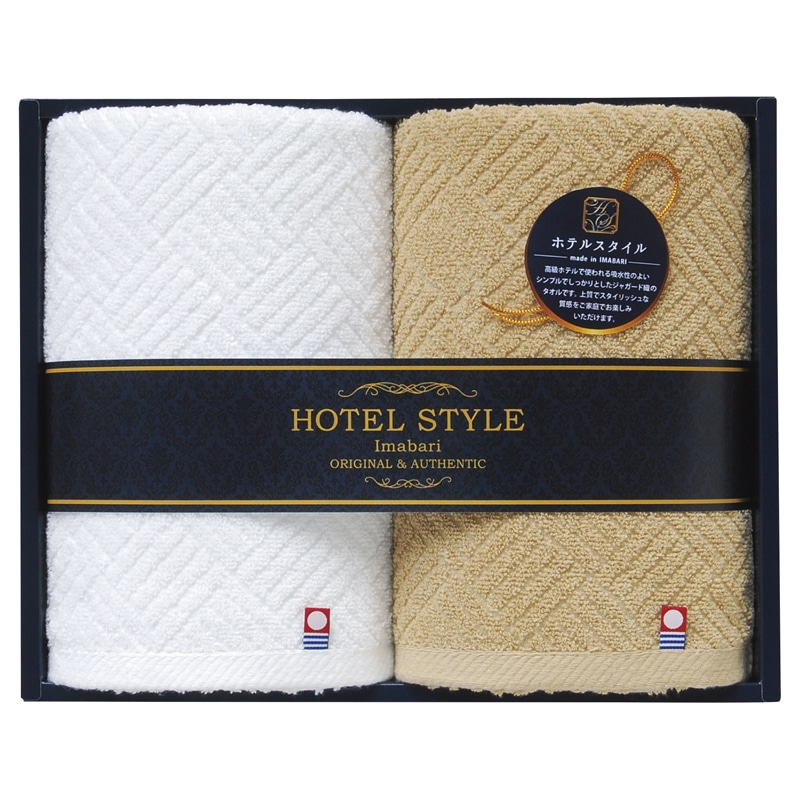 Queen's ホテルスタイル 今治フェイスタオル2P ／プレゼント ギフト タオル 日用品・ヘルスケア お歳暮 お年賀 クリスマス ギフト