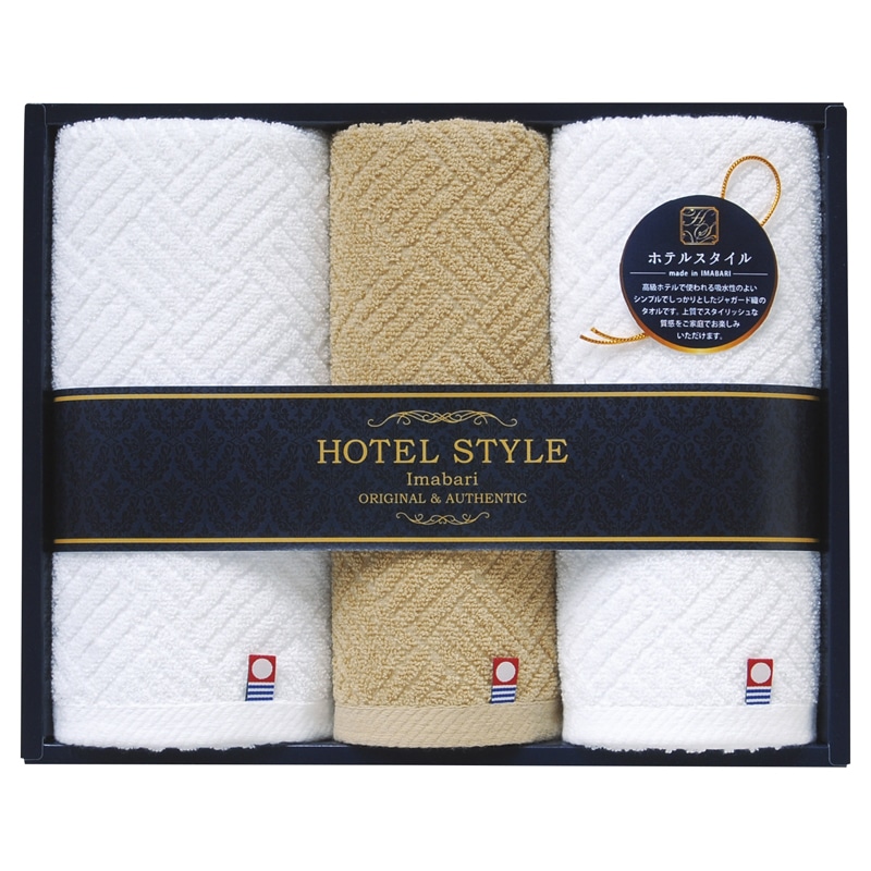 Queen's ホテルスタイル 今治タオルセット ／プレゼント ギフト タオル 日用品・ヘルスケア お歳暮 お年賀 クリスマス ギフト