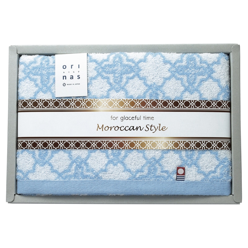 モロッカンスタイル バスタオル ／プレゼント ギフト タオル 日用品・ヘルスケア お歳暮 お年賀 クリスマス ギフト