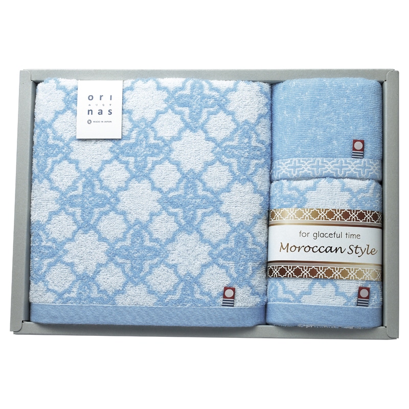 モロッカンスタイル タオルセット ／プレゼント ギフト タオル 日用品・ヘルスケア お歳暮 お年賀 クリスマス ギフト