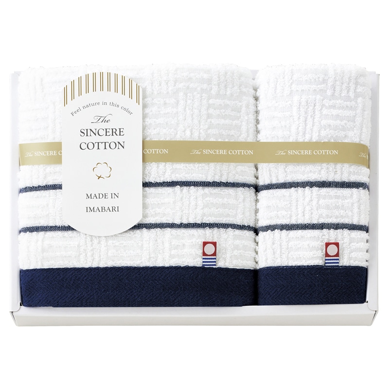 シンシアコットン タオルセット ／プレゼント ギフト タオル 日用品・ヘルスケア お歳暮 お年賀 クリスマス ギフト